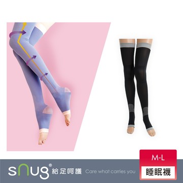 【廠商直送】sNug-睡眠美腿襪(黑色)-多尺寸任選
