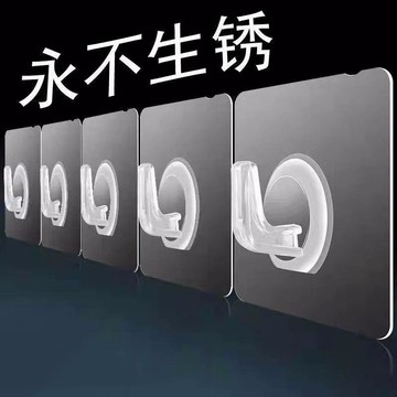 ⚡臺灣24H⚡強力粘鈎 牛角鈎 墻上自粘掛鈎臥室廚房浴室墻壁免打孔粘鈎居家專用 VHFO