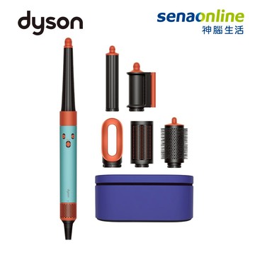 Dyson Airwrap i.d. HS08 智能吹風造型器 綠松石