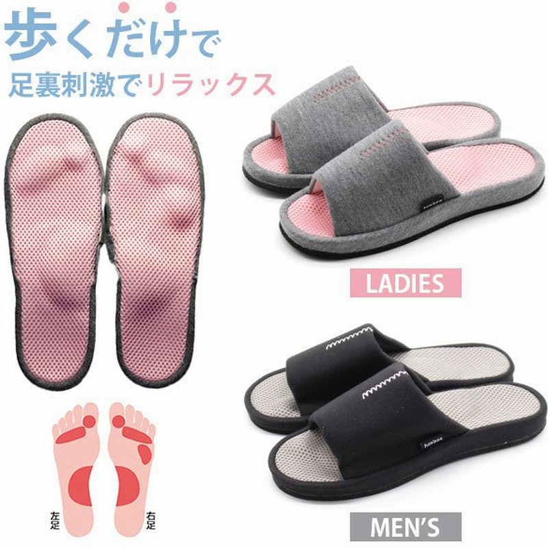 653円 当店は最高な サービスを提供します 健康 サンダル スリッパ ツボ押し 足裏 コリ マッサージ Guuguuふみっぱ 美脚 シューズ 室内 レディース メンズ オフィス おしゃれ ルームシューズ 足 疲れ