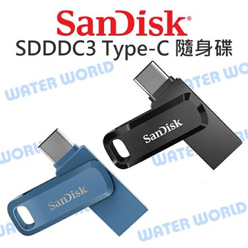 SANDISK SDDDC3 32G Ultra Type-C 雙用隨身碟 +A 高速 公司貨【中壢-水世界】