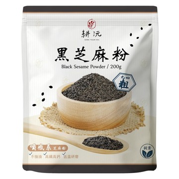 GENG YUAN 耕沅 94粗咀嚼系黑芝麻粉  200g  1個