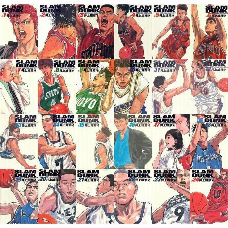 漫画 完全版 スラムダンク Slam Dunk 1 24巻 全巻セット 新品 コミック 紙書籍 バスケ部 通販 Lineポイント最大0 5 Get Lineショッピング
