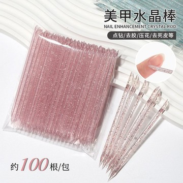 🎀台灣出貨🎀卸固態穿戴甲貼片膠美甲工具水晶棒木棒去死皮推棍指甲貼片小桔
