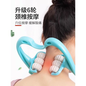 頸椎按摩神器多功能揉捏家用手動夾脖子滾輪肩頸酸痛頸部按摩器儀