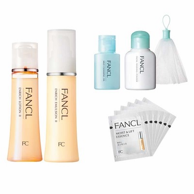 Fancl 美容 コスメ 香水 通販 Lineショッピング