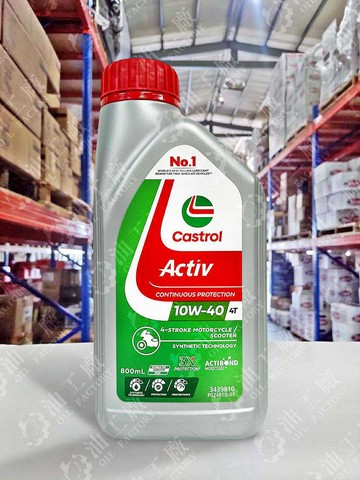 【4%點數】『油工廠』Castrol ACTIV 10W40 機車 機油 0.8L SN MA2 通勤 CP值