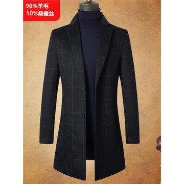 羊絨大衣男中長款高端格紋中年商務修身羊毛外套男桑蠶絲呢子風衣