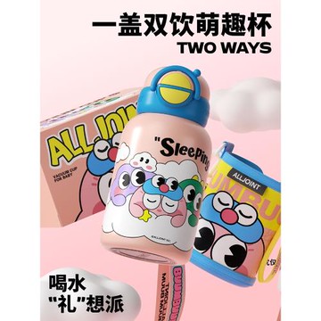(免運)優僅萌趣兒童保溫杯上學專用女孩可愛吸管316食品級幼兒園水杯子