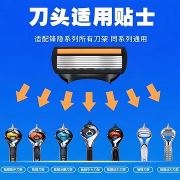 2026新品吉俐鋒六層刮鬍刀不鏽鋼6層刀片通用鋒束5男手動剃鬚刀頭
