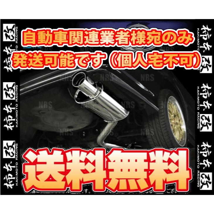 柿本改 カキモト kakimoto-R (カキモトR) スカイライン R31/HR31 RB20DET 86/5〜89/5 FR 5MT (NS315  | LINEブランドカタログ