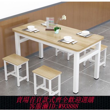 {臺灣公司貨 可打統編}現代家用小戶型餐桌椅組合簡約小吃店食堂餐館面館飯店快餐桌定制