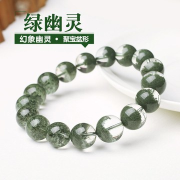 天然異象水晶綠幽靈聚寶盆手鏈女綠水晶半盆幽靈招財轉運飾品