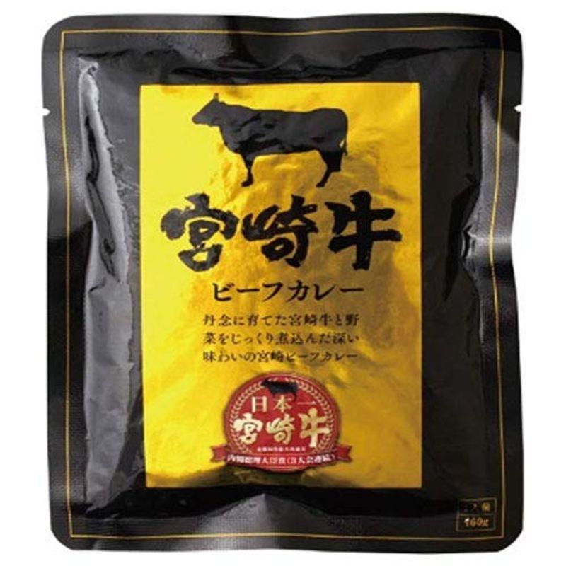 響 宮崎牛ビーフカレー 160g×30袋入