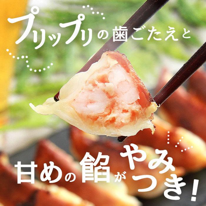 餃子 ぎょうざ ギョウザ ギョーザ gyouza 25個 海老餃子 海老 えび エビ 中華 食品 冷凍 冷凍餃子 美味しい ニンニクなし おいしい 贅沢 お取り寄せ グルメ 贈答