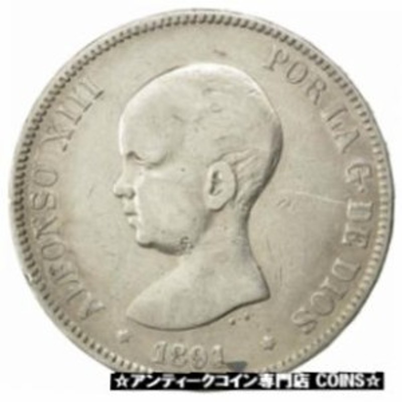 アンティークコイン [#72794] SPAIN, 5 Pesetas, 1891, KM #689, VF(30