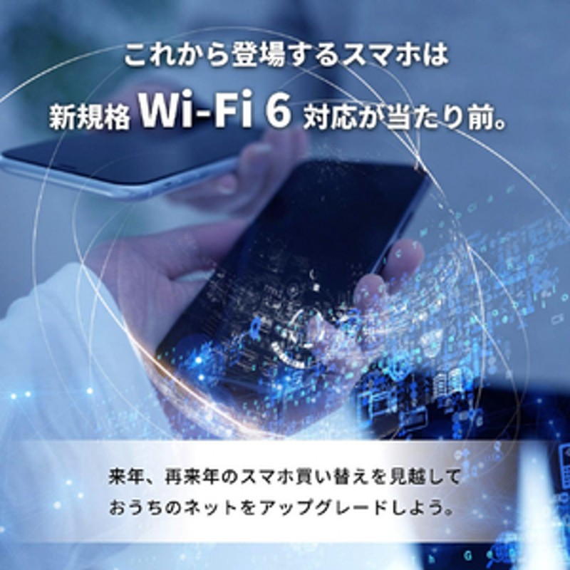 人気スポー新作 Wi-Fi 親機 BUFFALO 6 2401+800Mbps Wi-Fiルーター ブラック