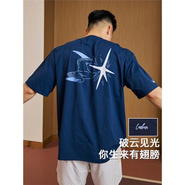 錄士LUSHISI逐穹主題速干吸濕排汗籃球短袖投籃服訓練印花t恤休閑