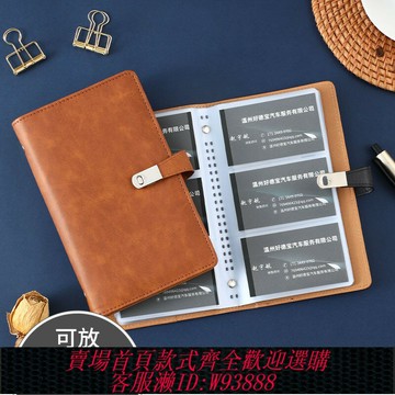 {台灣公司貨 可打統編}名片夾收納冊卡包證件收納包多卡位大容量名片裝卡的冊子男商務家用健康證證件會員卡存放本集卡冊收藏冊定制