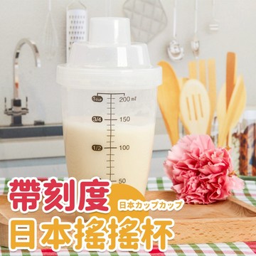 KOKUBO日本搖搖杯蛋白粉奶昔杯奶茶杯酵素帶刻度搖杯運動健身杯子