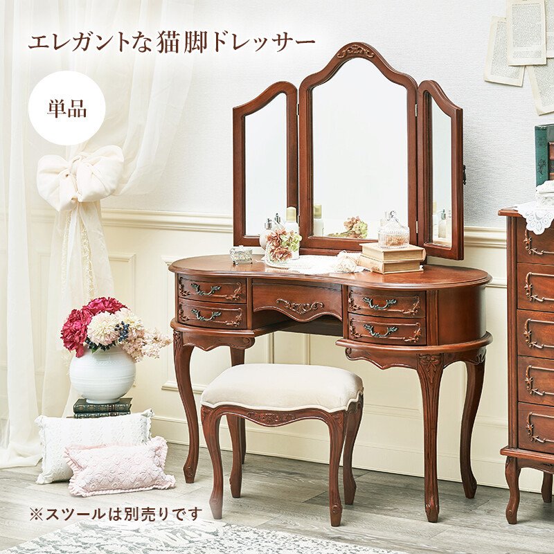 SALE／61%OFF】 猫脚とアンティーク風の取っ手がお洒落で可愛い