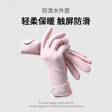 免運 🔥手套 女 騎車手套 新款s-型女騎行手套防風防水秋冬季保暖加絨防寒戶外通用觸屏防滑