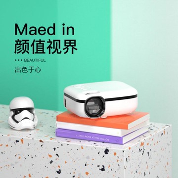 投影儀 手機投影儀家用便攜式墻上看電影電視學生宿舍臥室墻投辦公高清 年終特惠