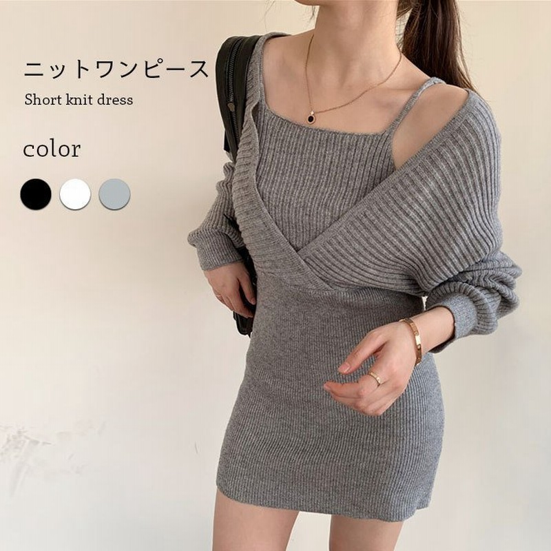 リメイクニットワンピース Pasca Uin Antasari Ac Id