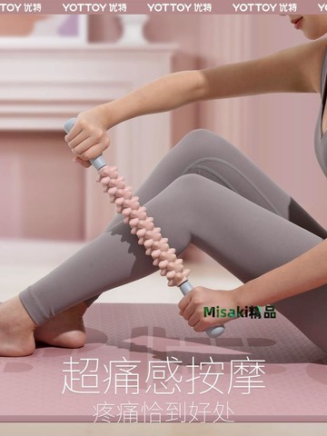 狼牙棒按摩滾軸小腿肌肉放松神器瘦腿滾輪瑯琊棒深度按摩瑜伽器材-Misaki精品