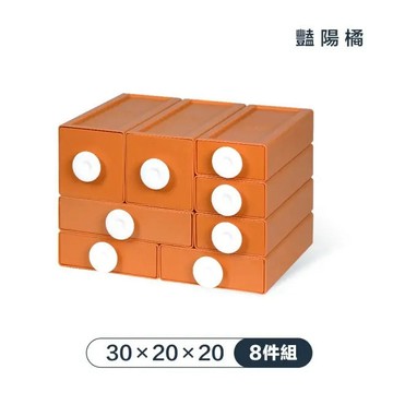 【出清品】14_fl-生活-撞色桌上收納盒-全配8件組-艷陽橘-1個