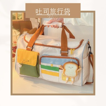 P&D台灣現貨快出🚀吐司大容量旅行袋｜摺疊擴充行李袋 健身包 防水乾濕分離袋 行李箱套袋 旅行收納包 女生必備包款