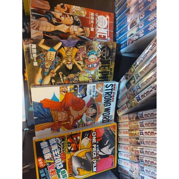 海賊王航海王劇場電影彩色漫畫人物介紹onepiece 尾田榮一郎z 名言經典草帽海賊團路夫稀有 舊 蝦皮 購物 Line購物