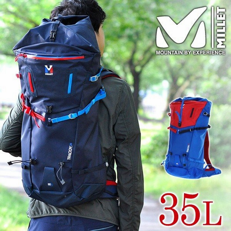 ミレー Millet ザックパック 登山リュック バックパック 大容量 Mountaineering マウンテニアリング Trilogy 35 トリロジー35 メンズ レディース Mis10 通販 Lineポイント最大0 5 Get Lineショッピング