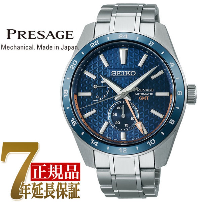 SEIKO セイコー PRESAGE プレザージュ 正規品 Prestige line: Sharp