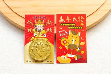馬年 財神到金幣巧克力 + 祝福開運小卡 (滿200份可免費客製名字)