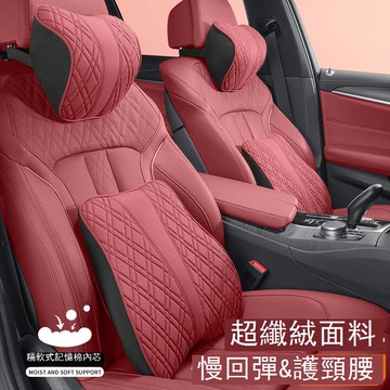【台灣公司 可打統編】汽車頭枕車用靠枕寶馬車載腰靠座椅車內用品護腰靠墊記憶棉護頸枕 c7162