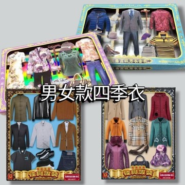 【綺香紙紮】衣服/男女時尚衣組 售價:200元，現貨供應，兩日內送達