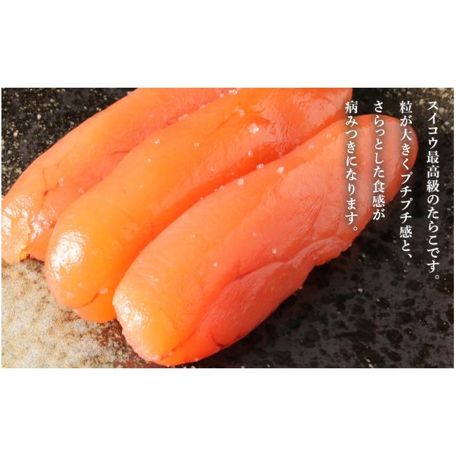 ふるさと納税 北海道 白老町 たらこ・昆布明太子セット各500g