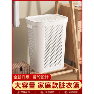 臟衣簍家用大容量臟衣服收納筐衛生間洗衣籃桶浴室放換洗衣服神器