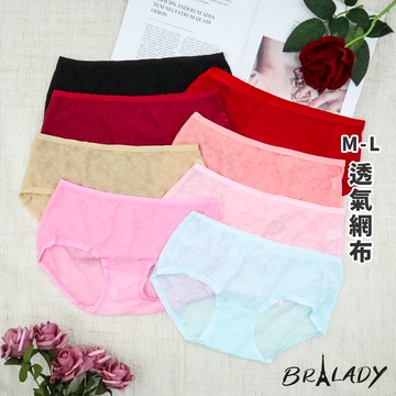 波蕾妮｜玫瑰孋人 絲柔緹花低腰包臀內褲M-L【G30983褲】無痕內褲 絲滑 冰絲 透氣 蕾絲內褲 推薦 12/06