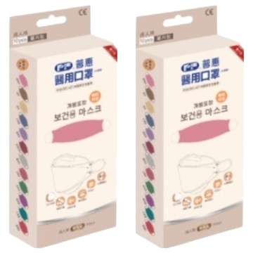 PERFECT 普惠醫工 韓版KF94 醫用口罩 成人款  珊瑚粉  10片  2盒