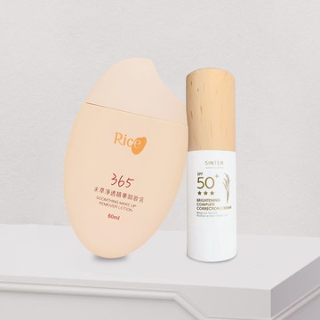 【SINTER 顏璽】夏日米萃防曬卸妝３件組-防曬CC霜+卸妝乳+美妝蛋