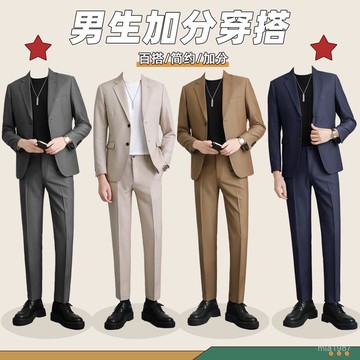 2024春季新款男士西裝套裝韓版修身高級感加厚痞帥秋冬休閒西服 JAUJ