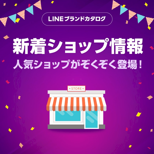 PLAY LINE NEWS カタログ Challenges and Opportunities: Nanomaterials in Epilepsy