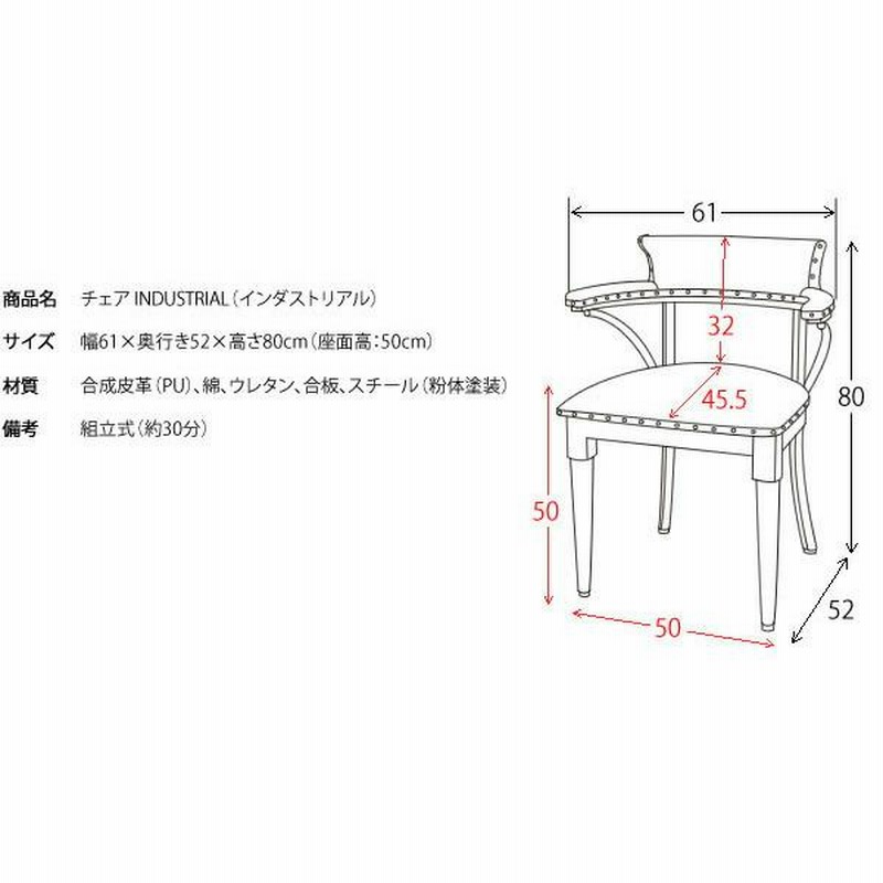 宮武製作所:チェア ブラック CH-A29【メーカー直送品】 通販 LINEポイント最大0.5%GET LINEショッピング