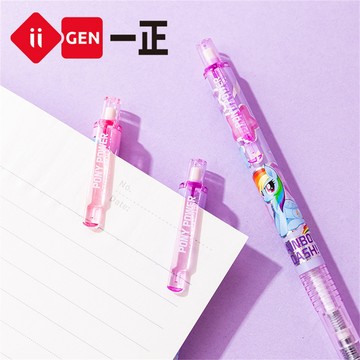 文具 小馬寶莉形象護芯圈防斷芯自動鉛筆 小學生卡通自動鉛筆 YZ5932