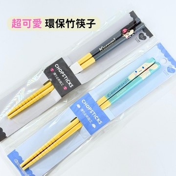 日本帶回 現貨 三麗鷗  大耳狗 庫洛米  21cm 筷子 竹筷 木筷 防滑筷 日式餐具