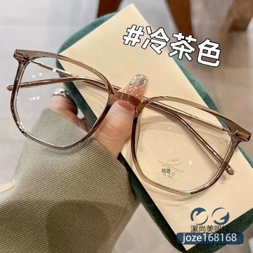 👓近視眼鏡【L9】小紅書冷茶色 平光鏡女款清純素顔顯瘦 百搭眼鏡 個性時尚眼鏡 有度數眼鏡 拍照眼鏡 鍍藍膜