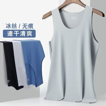 今天買明天到】男士冰絲背心圓領無痕青年速幹純色修身打底窄肩白色夏季背心  JMRS