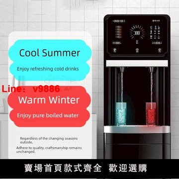 【台灣公司 可開發票】小型商用直飲水鍋爐辦公室全自動智能凈水器冷熱一體機家用